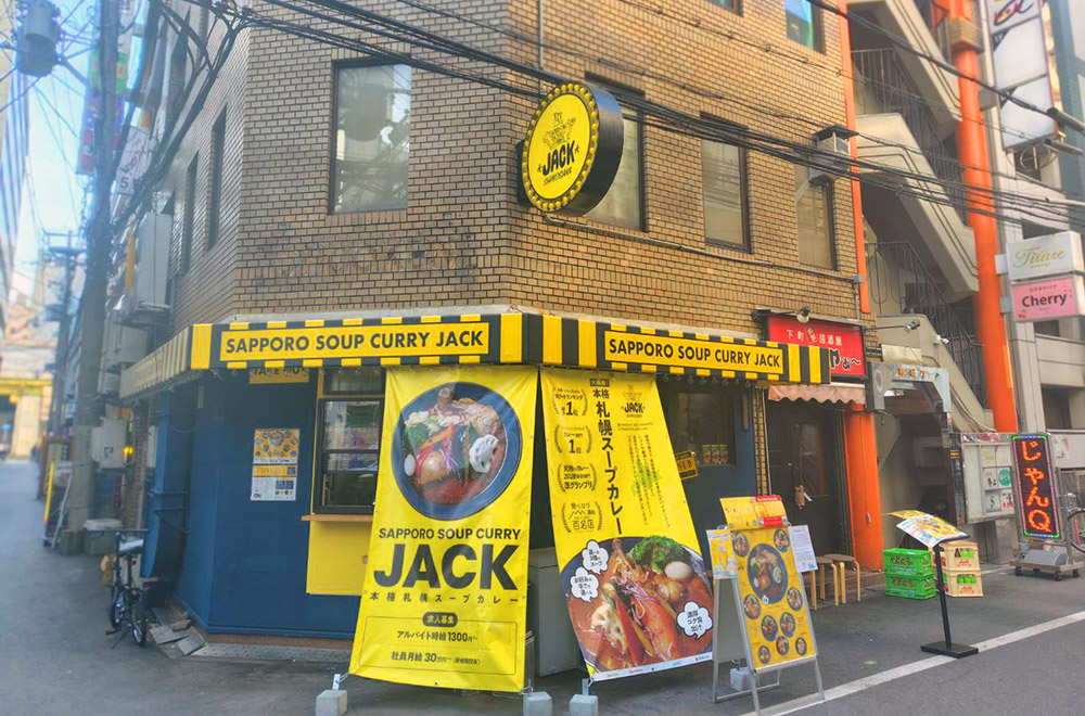 札幌スープカレーJACK FC新大阪店