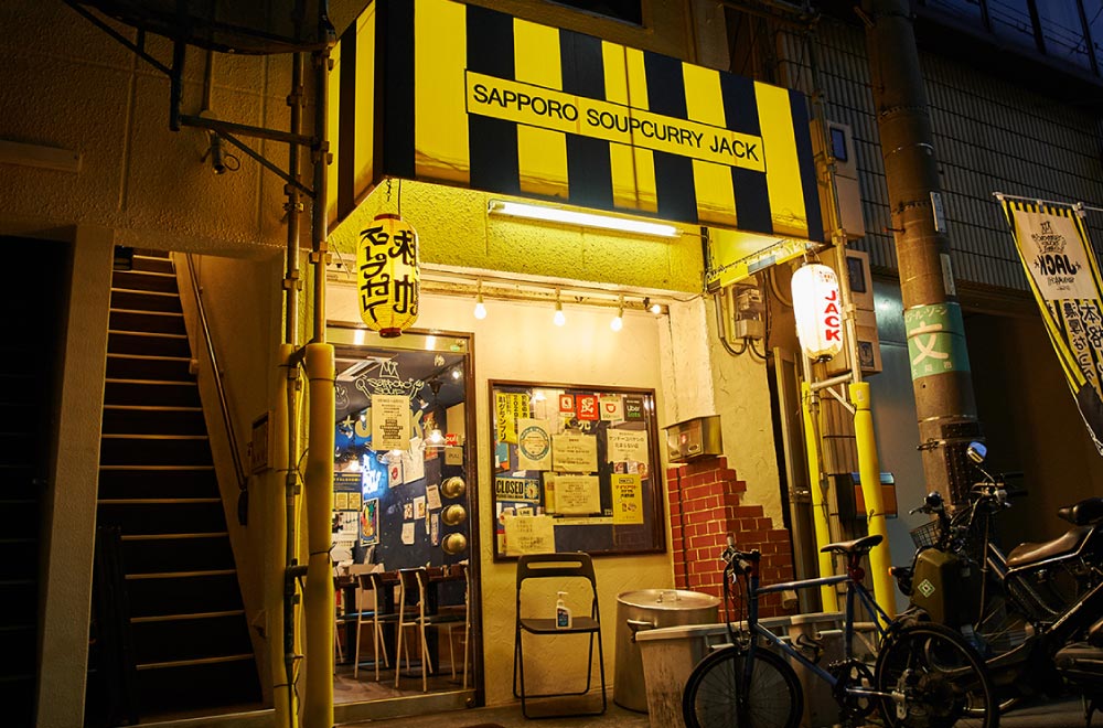 札幌スープカレーJACK 新町店